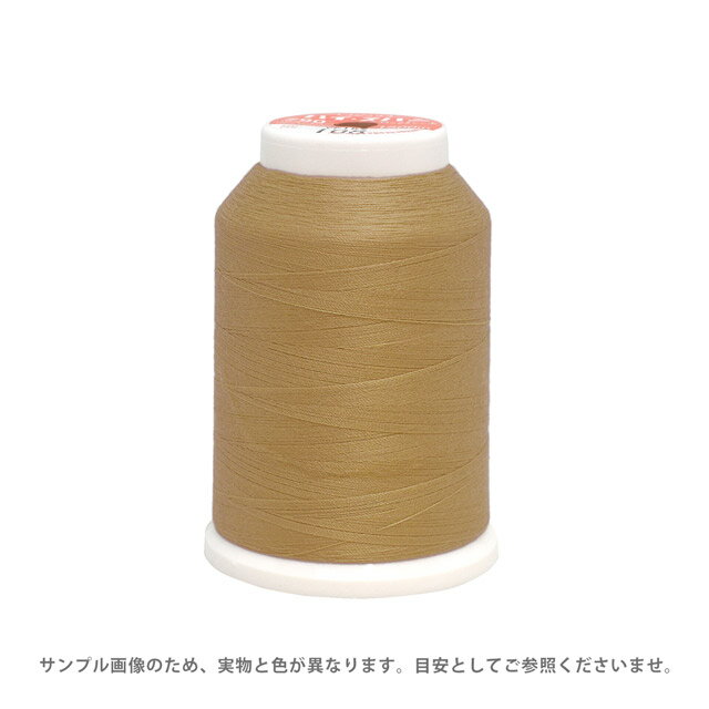 High Spun Lock - ロックミシン糸 フジックス ハイスパン 90番 1500m巻（F53） 色番115 08Ab99_
