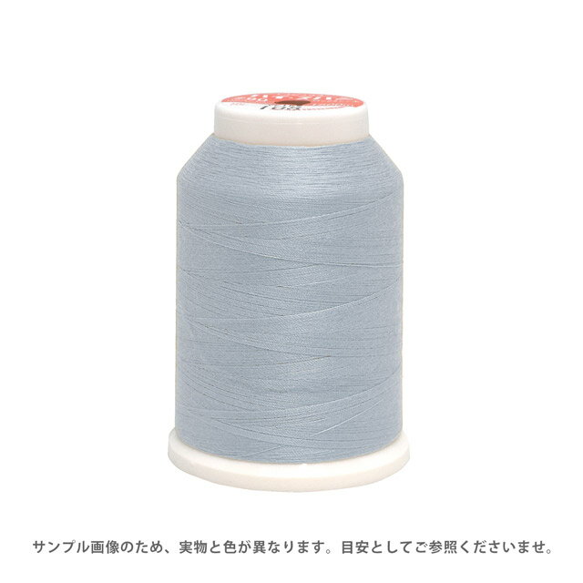 ロックミシン糸 フジックス ハイスパン 90番 1500m巻（F53） 色番168 (H)_6b_