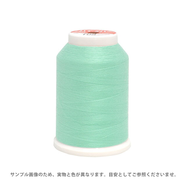 高紡包縫線 - ロックミシン糸 フジックス ハイスパン 90番 1500m巻（F53） 色番203 08Ab99_