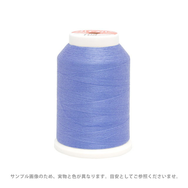 High Spun Lock - ロックミシン糸 フジックス ハイスパン 90番 1500m巻（F53） 色番249 08Ab99_