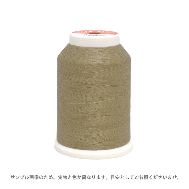 High Spun Lock - ロックミシン糸 フジックス ハイスパン 90番 1500m巻（F53） 色番279 08Ab99_