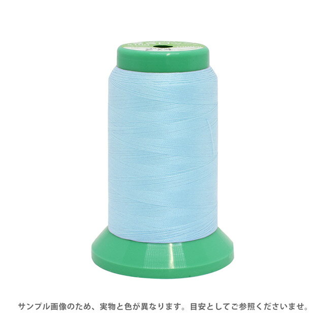 High Spun Lock - ロックミシン糸 フジックス 巻きロック 100番 1000m巻（F86） 色番85 08Ab99_