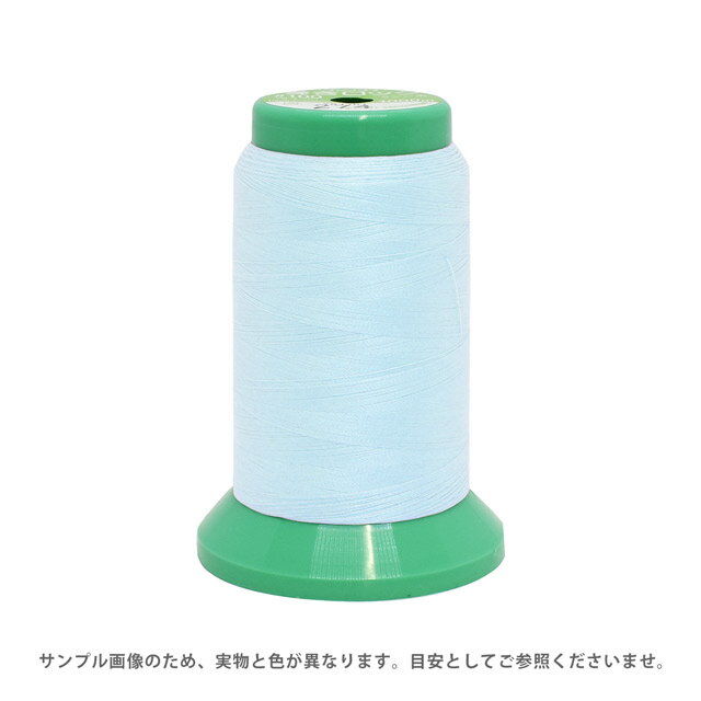 High Spun Lock - ロックミシン糸 フジックス 巻きロック 100番 1000m巻（F86） 色番88 08Ab99_