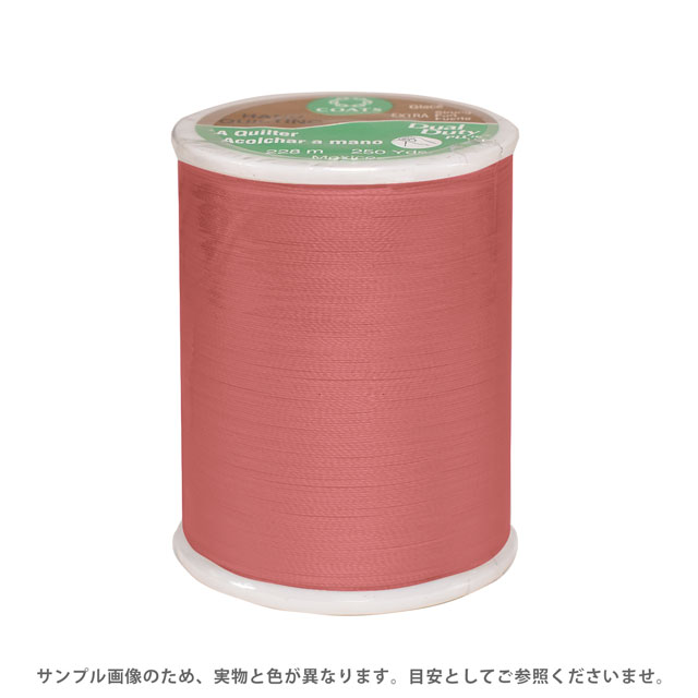 キルト用糸 Dual Duty Art.260（800） 色番284A 08Ab99_