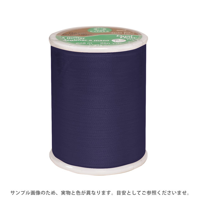 キルト用糸 Dual Duty Art.260（800） 色番13 (H)_5a_