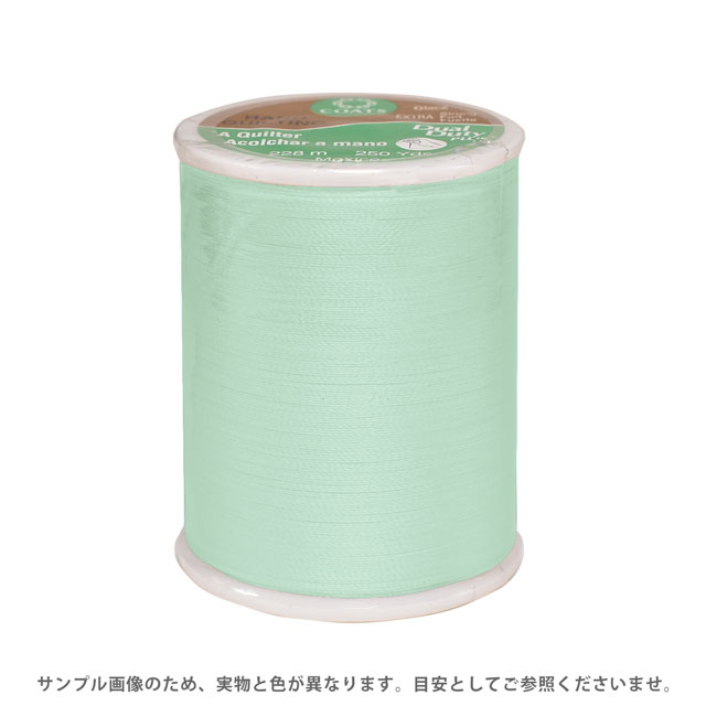 キルト用糸 Dual Duty Art.260（800） 色番57 (H)_5a_