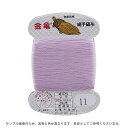 金亀 絹手縫糸 9号 80m巻(100005) 色番11 08Ab99_