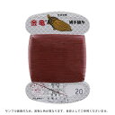 金亀 絹手縫糸 9号 80m巻(100005) 色番20 08Ab99_