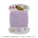 金亀 絹穴糸 16号 20m巻(100011) 色番11 08Ab99_