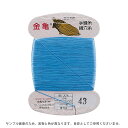 金亀 絹穴糸 16号 20m巻(100011) 色番43 08Ab99_