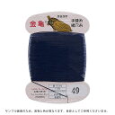 金亀 絹穴糸 16号 20m巻(100011) 色番49 08Ab99_