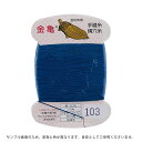 金亀 絹穴糸 16号 20m巻(100011) 色番103 08Ab99_