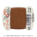 都羽根 絹手ぬい糸 9号 カード巻 40m 74.紅鳶 08Ab99_