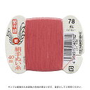 都羽根 絹手ぬい糸 9号 カード巻 40m 78.紅 08Ab99_