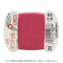 都羽根 絹手ぬい糸 9号 カード巻 40m 83.紅梅 08Ab99_