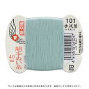 都羽根 絹手ぬい糸 9号 カード巻 40m 101.水浅葱 08Ab99_