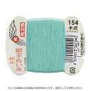 \期間限定10%OFF/ 都羽根 絹手ぬい糸 9号 カード巻 40m 154.水縹 08Ab99_