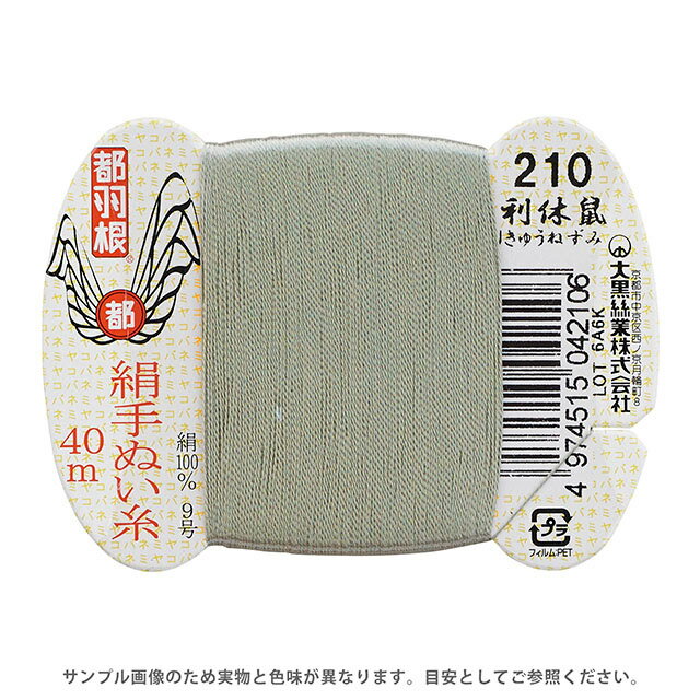 ɥ䡡ץŹ㤨Ա ̤ 9 ɴ 40m 210. 08Ab99_פβǤʤ242ߤˤʤޤ