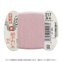 都羽根 絹手ぬい糸 9号 カード巻 40m 217.薄紅 08Ab99_