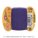 都羽根 絹穴糸 16号 カード巻 20m 168.紅碧 08Ab99_