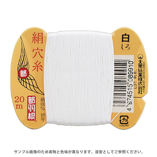 都羽根 絹穴糸 16号 カード巻 20m 白 08Ab99_