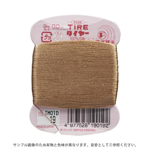 \期間限定10%OFF/ フジックス タイヤー 絹手縫い糸 9号 80m巻(F19) 色番19 08Zz99_ \期間限定10%OFF/ フジックス タイヤー 絹手縫い糸 9号 80m巻(F19) 色番19 08Zz99_