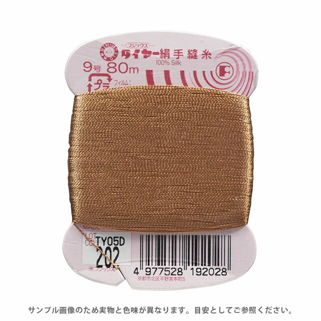 �ե��å��� �����䡼 ����˥���� 9�� 80m����F19�� ����202 08Zz99_