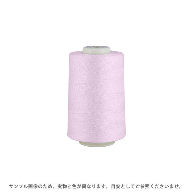 ●素材：ポリエステル100％●長さ：5000m巻き●ミシン針：9〜11号【商品の詳細】ポリエステル100％のスパン糸。縁かがりに適した90番手の工業用ロックミシン糸です。ポリエステル素材の中でもミシン糸用として特別に紡糸された、高強力、低伸度、低収縮タイプの原糸を用い、さらに高度な加工技術によって、一段と〈可縫性〉を高め、使用範囲を広げた、スーパークォリティのミシン糸です。【誠に恐れ入りますが、下記をご了承の上ご注文ください。】・当社物流システムの都合上、生地と糸の色合わせやご相談は一切承っておりません。・画像のお色はディスプレイや視覚環境等により、実際の色とはかなり誤差がある場合がございます。あくまで目安としてご参照ください。・必ず商品名の色番号と番手（糸の太さ）をご確認の上、ご注文くださいませ。・お手持ちの生地に合う色をお探しの場合は、色見本帳にてご確認いただく事をおすすめ致します。・当社の他オンラインショップと在庫を共有しており、注文が確定しても完売・欠品の場合があります。予めご了承下さい。