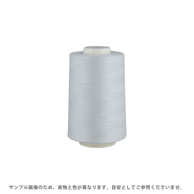 ●素材：ポリエステル100％●長さ：5000m巻き●ミシン針：9〜11号【商品の詳細】ポリエステル100％のスパン糸。縁かがりに適した90番手の工業用ロックミシン糸です。ポリエステル素材の中でもミシン糸用として特別に紡糸された、高強力、低伸度、低収縮タイプの原糸を用い、さらに高度な加工技術によって、一段と〈可縫性〉を高め、使用範囲を広げた、スーパークォリティのミシン糸です。【誠に恐れ入りますが、下記をご了承の上ご注文ください。】・当社物流システムの都合上、生地と糸の色合わせやご相談は一切承っておりません。・画像のお色はディスプレイや視覚環境等により、実際の色とはかなり誤差がある場合がございます。あくまで目安としてご参照ください。・必ず商品名の色番号と番手（糸の太さ）をご確認の上、ご注文くださいませ。・お手持ちの生地に合う色をお探しの場合は、色見本帳にてご確認いただく事をおすすめ致します。・当社の他オンラインショップと在庫を共有しており、注文が確定しても完売・欠品の場合があります。予めご了承下さい。