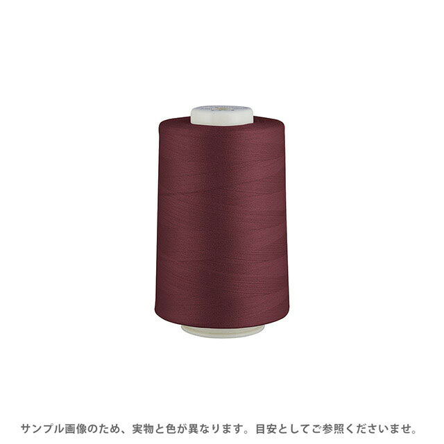 ●素材：ポリエステル100％●長さ：5000m巻き●ミシン針：9〜11号【商品の詳細】ポリエステル100％のスパン糸。縁かがりに適した90番手の工業用ロックミシン糸です。ポリエステル素材の中でもミシン糸用として特別に紡糸された、高強力、低伸度、低収縮タイプの原糸を用い、さらに高度な加工技術によって、一段と〈可縫性〉を高め、使用範囲を広げた、スーパークォリティのミシン糸です。【誠に恐れ入りますが、下記をご了承の上ご注文ください。】・当社物流システムの都合上、生地と糸の色合わせやご相談は一切承っておりません。・画像のお色はディスプレイや視覚環境等により、実際の色とはかなり誤差がある場合がございます。あくまで目安としてご参照ください。・必ず商品名の色番号と番手（糸の太さ）をご確認の上、ご注文くださいませ。・お手持ちの生地に合う色をお探しの場合は、色見本帳にてご確認いただく事をおすすめ致します。・当社の他オンラインショップと在庫を共有しており、注文が確定しても完売・欠品の場合があります。予めご了承下さい。