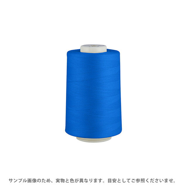 工業用ミシン糸 フジックス キングスパン 90番 5000m巻（4813） 色番289 08Ab99_