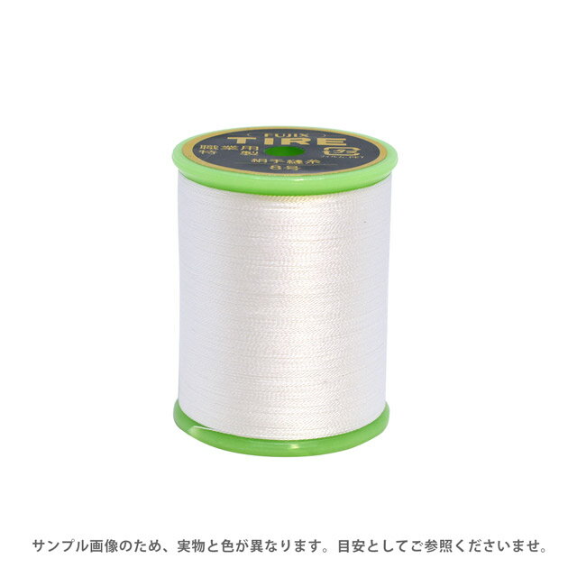 フジックス タイヤー 絹手縫い糸 8号 600m巻（F24） 色番401.白 08Zz99_