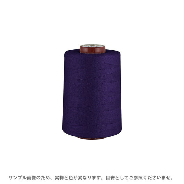 工業用ミシン糸 フジックス キングスパン 30番 2000m巻（4843） 色番353 08Ab99_
