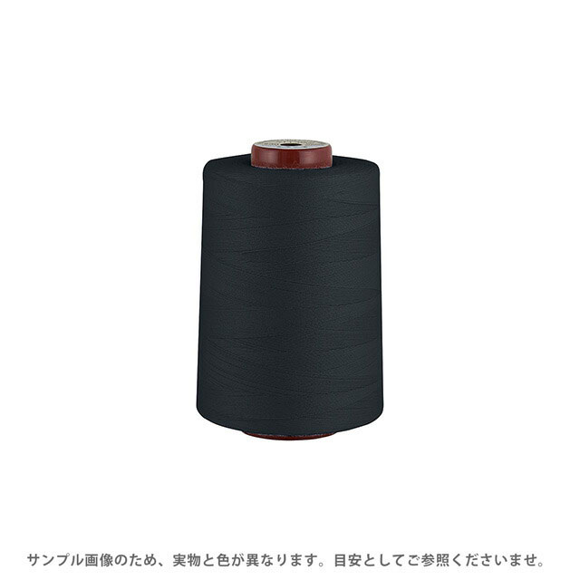 工業用ミシン糸 フジックス キングスパン 30番 2000m巻（4843） 色番714 (H)_6b_