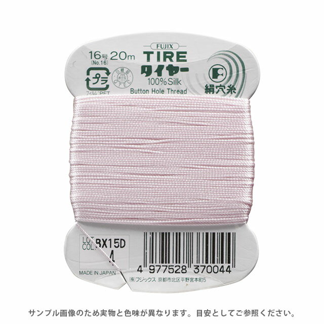 Silk Hole Thread - フジックス タイヤー 絹穴糸 16号 20m巻（F37） 色番4 08Ab99_