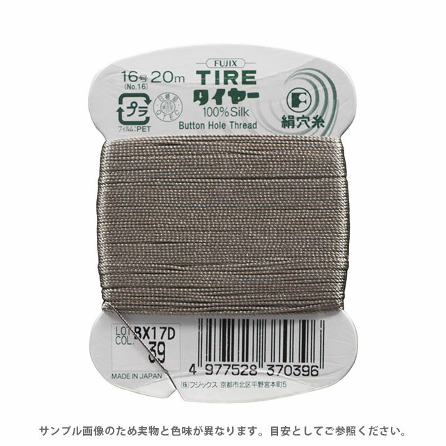 フジックス タイヤー 絹穴糸 16号 20m巻（F37） 色番39 08Ab99_