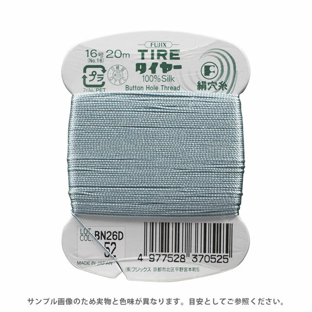 フジックス タイヤー 絹穴糸 16号 20m巻（F37） 色番52 08Ab99_