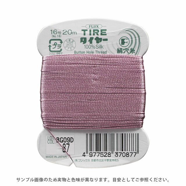 Silk Hole Thread - フジックス タイヤー 絹穴糸 16号 20m巻（F37） 色番87 08Ab99_