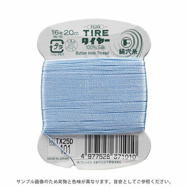 �ե��å��� �����䡼 ����� 16�� 20m����F37�� ����101 08Ab99_