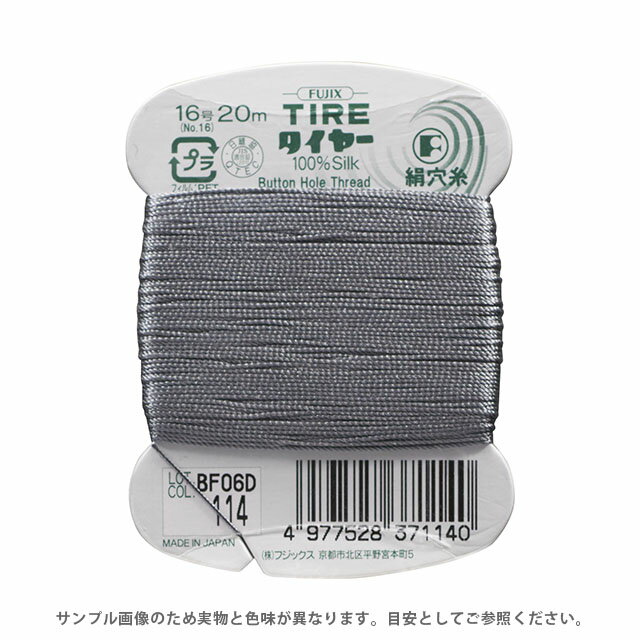 Silk Hand Thread - フジックス タイヤー 絹穴糸 16号 20m巻（F37） 色番114 08Ab99_