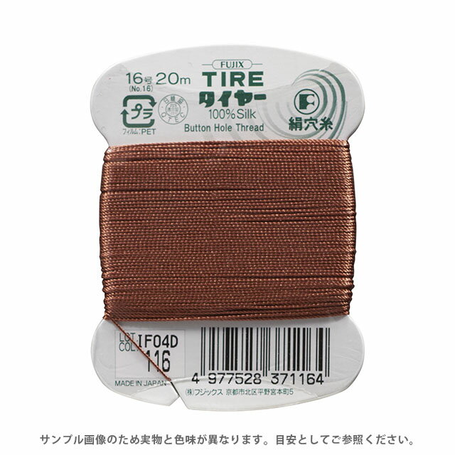 Silk Hole Thread - フジックス タイヤー 絹穴糸 16号 20m巻（F37） 色番116 08Ab99_