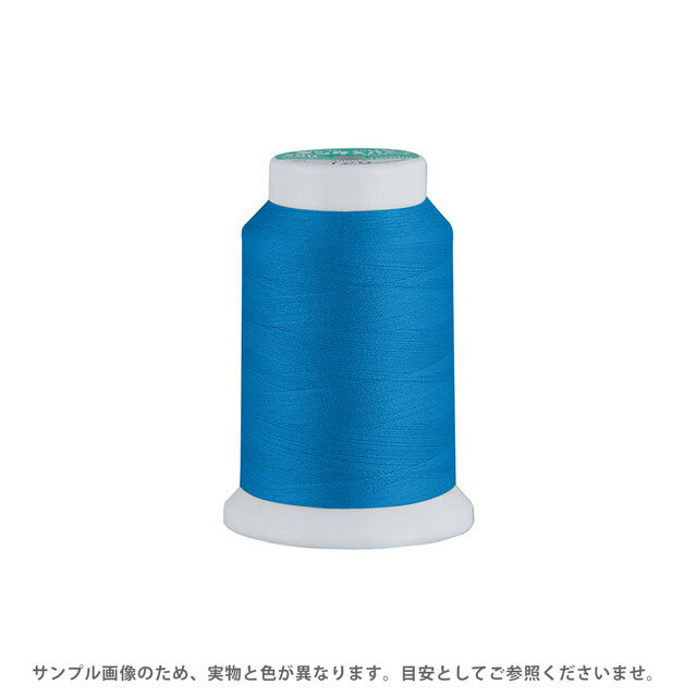 ロックミシン糸 フジックス キングスパン 90番 1000m巻（1242000） 色番210 08Ab99_