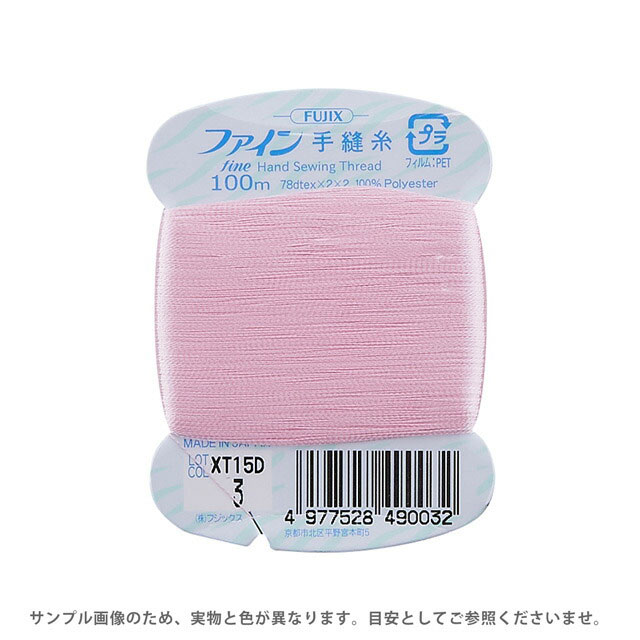 Other - フジックス ファイン 手縫い糸 40番 100m巻（F49） 色番3 08Ab99_