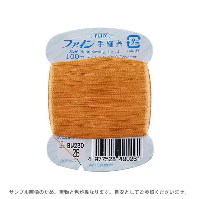 Dressmaking Materials - フジックス ファイン 手縫い糸 40番 100m巻（F49） 色番26 08Ab99_