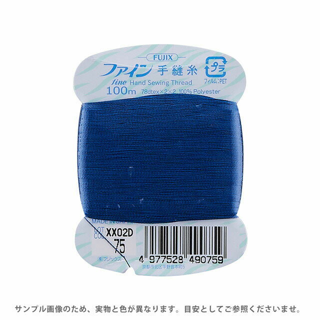 フジックス ファイン 手縫い糸 40番 100m巻（F49） 色番75 08Ab99_