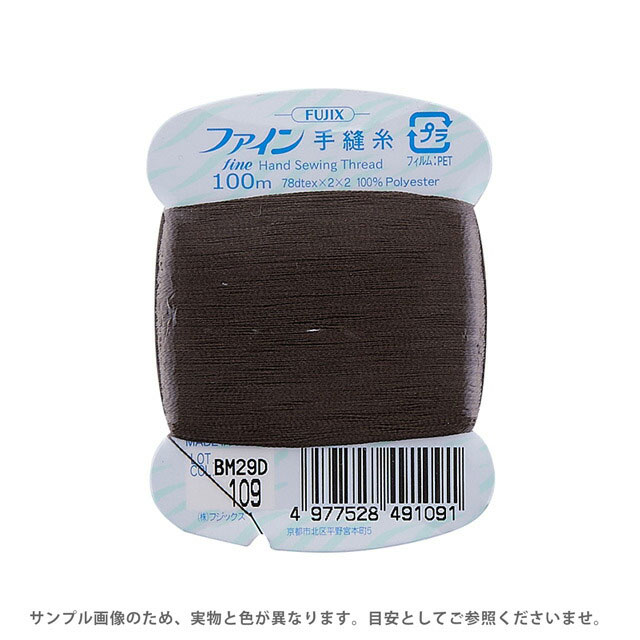 ●素材：ポリエステル100%●長さ：100m巻き●針：絹針6〜9号　メリケン針4〜9号【商品の詳細】ポリエステル素材でありながら、シルクのような光沢感のある手縫い糸です。艶のある糸なので、サテンなど光沢感のある生地の手縫いにおすすめです。手縫い専用に作られた右撚りの糸なので、よじれにくく、なめらかに縫うことができます。合繊着物の仕立てや、各種衣類の縫製・まつり縫いなどに最適です。【誠に恐れ入りますが、下記をご了承の上ご注文ください。】・当社物流システムの都合上、生地と糸の色合わせやご相談は一切承っておりません。・画像のお色はディスプレイや視覚環境等により、実際の色とはかなり誤差がある場合がございます。あくまで目安としてご参照ください。・必ず商品名の色番号と番手（糸の太さ）をご確認の上、ご注文くださいませ。・お手持ちの生地に合う色をお探しの場合は、色見本帳にてご確認いただく事をおすすめ致します。・当社の他オンラインショップと在庫を共有しており、注文が確定しても完売・欠品の場合があります。予めご了承下さい。