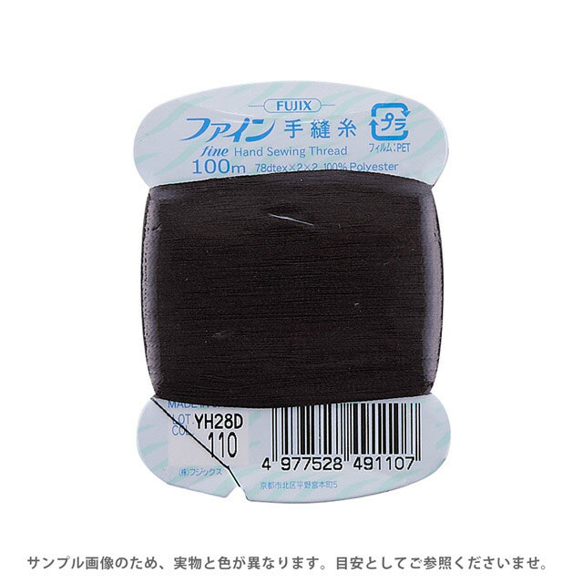 フジックス ファイン 手縫い糸 40番 100m巻（F49） 色番110 08Ab99_