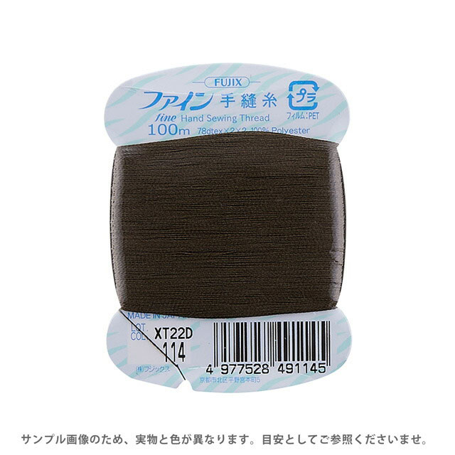 フジックス ファイン 手縫い糸 40番 100m巻（F49） 色番114 08Ab99_