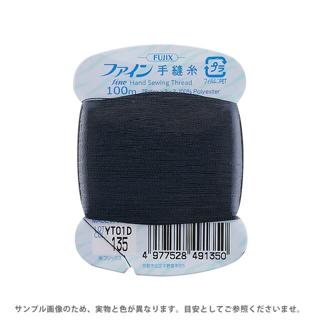 ●素材：ポリエステル100%●長さ：100m巻き●針：絹針6〜9号　メリケン針4〜9号【商品の詳細】ポリエステル素材でありながら、シルクのような光沢感のある手縫い糸です。艶のある糸なので、サテンなど光沢感のある生地の手縫いにおすすめです。手縫い専用に作られた右撚りの糸なので、よじれにくく、なめらかに縫うことができます。合繊着物の仕立てや、各種衣類の縫製・まつり縫いなどに最適です。【誠に恐れ入りますが、下記をご了承の上ご注文ください。】・当社物流システムの都合上、生地と糸の色合わせやご相談は一切承っておりません。・画像のお色はディスプレイや視覚環境等により、実際の色とはかなり誤差がある場合がございます。あくまで目安としてご参照ください。・必ず商品名の色番号と番手（糸の太さ）をご確認の上、ご注文くださいませ。・お手持ちの生地に合う色をお探しの場合は、色見本帳にてご確認いただく事をおすすめ致します。・当社の他オンラインショップと在庫を共有しており、注文が確定しても完売・欠品の場合があります。予めご了承下さい。