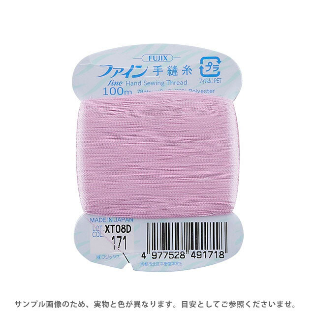 Rakuten - フジックス ファイン 手縫い糸 40番 100m巻（F49） 色番171 08Ab99_